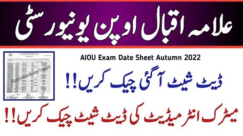 Aiou Exam Date Sheet Autumn Aiou Matric Fa Icom Fsc Exam Date