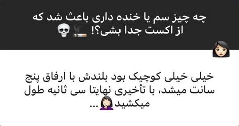 💜از دلایل پشم ریزون و کصشعری ک باعث شد کات کنید😂😂😂😂