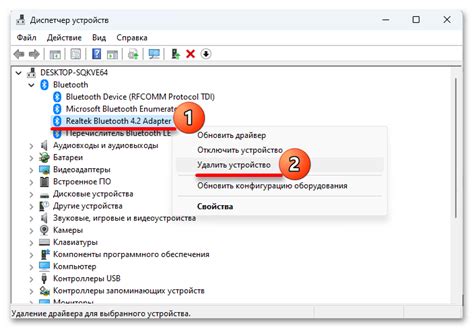 Пропал блютуз на ноутбуке с Windows 11