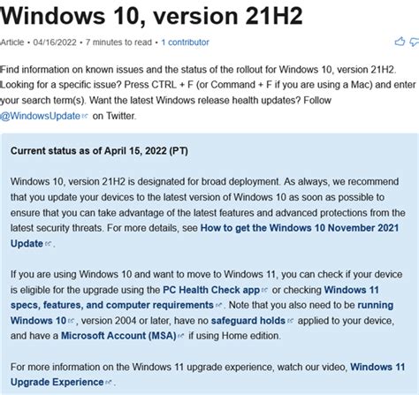 微软放话：windows 10最稳定版本21h2全面开放 随意升级支持用户系统