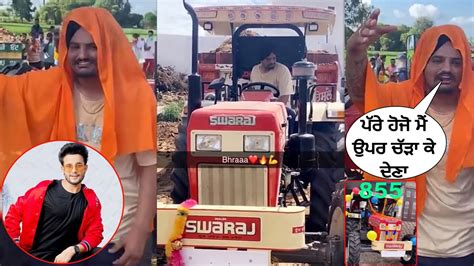 R Nait New Tractor Swaraj 855 Sidhu Moose Wala 5911 Punjab