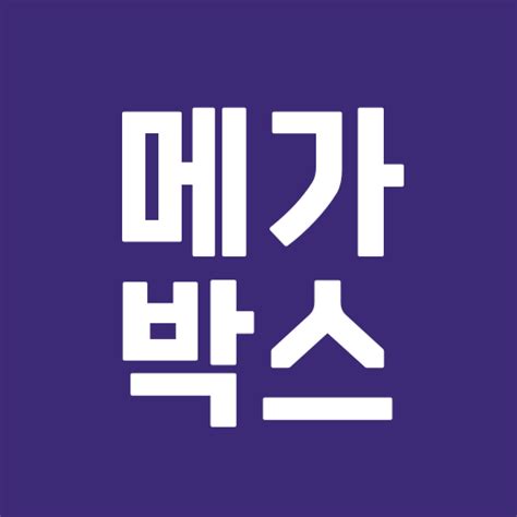 메가박스 - Apps on Google Play