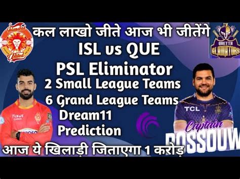 ISL Vs QUE PSL Eliminator 1 Dream11 Prediction ISL Vs QUE Dream11 Team