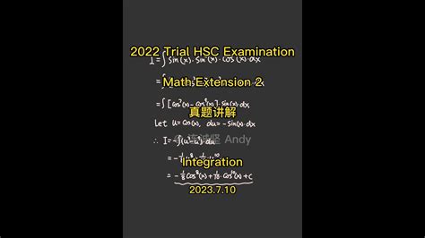 Math Extension Trial Hsc Exam Youtube