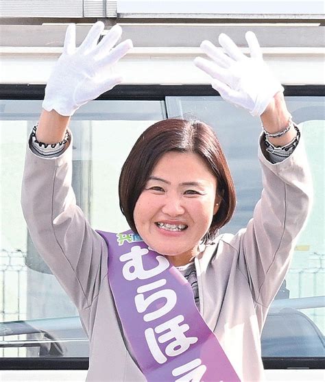 暮らしと平和を守る 村穂江利子候補 短期決戦、両県12候補舌戦に幕 衆院選2024 島根1区 山陰中央新報デジタル