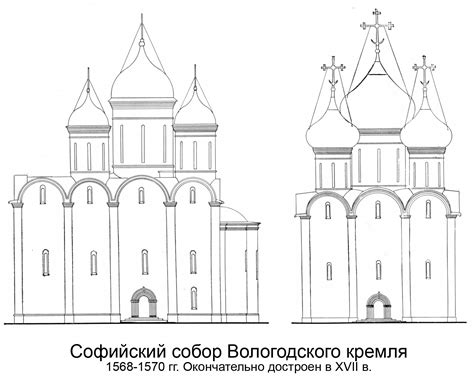 Софийский собор Вологодского кремля / Чертежи архитектурных памятников ...