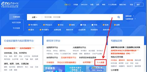 查重攻略｜在中国知网个人查重需要几步？ 知乎