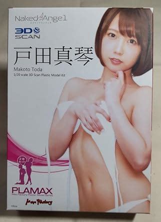 Amazon co jp 戸田真琴 Naked Angel プラモデル PLAMAX おもちゃ
