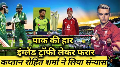 Pak Vseng Pakistan Vs England T20 World Cup 2022 Final Match Playing