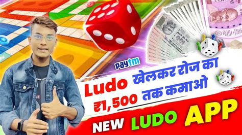 New Ludo Earning App Today Earn Daily Without Investment Best