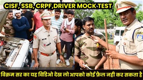 Cisf Driver Mock Test Crpf Driver Mock Test Ssb