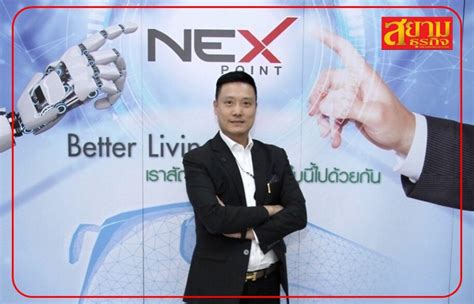 Nex โชว์ผลงานปี 65 พลิกกำไร 208 ล้าน ดัน “tera” เข้าตลาด Mai เปิดขาย