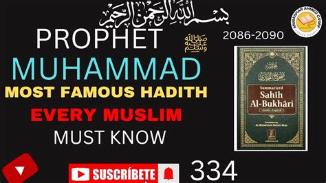 PROPHET MUHAMMAD ﷺ MOST FAMOUS HADITH EVERY MUSLIM MUST KNOW 2086 2090