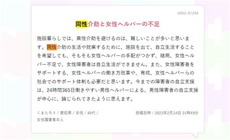 Nathan（ねーさん） On Twitter このツイート、100近い投稿のうちの一つだけを採用したんですね。 客観的にはnhkが自身の