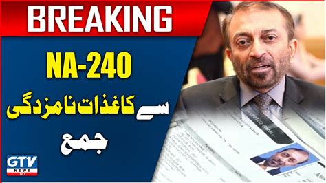 Farooq Sattar Submitted Election Nomination Paper For NA 240