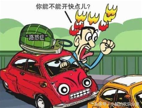 汽車觀點：開車接心儀女孩時需要注意的事，與你幸福有關 每日頭條