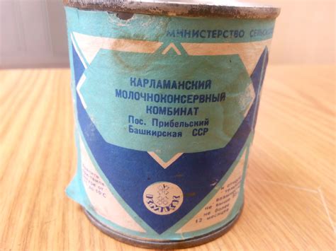 Сгущенка Ссср Фото – Telegraph