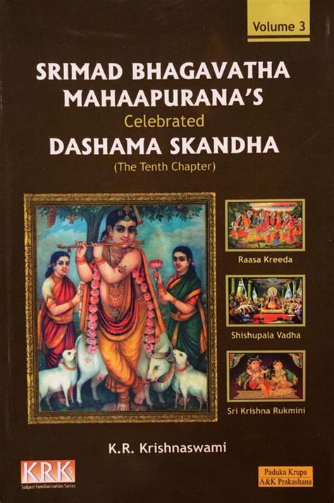 Srimad Bhagavatha Mahaapurana S Celebrated Dashama Skandha Sri