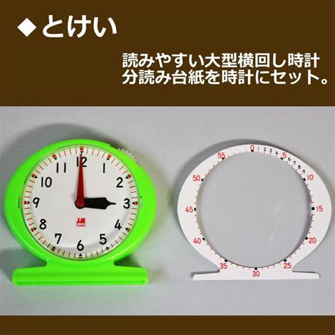 算数セット 総合版a13点セット 教科書 東京書籍対応 計算カード 知育 時計 お金 足し算 引き算 教材 図形 さんすう 新入学 入学祝