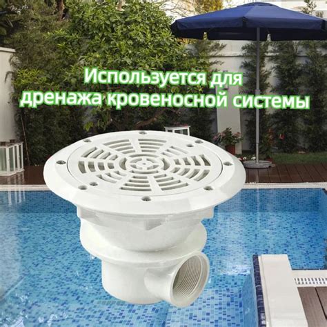 Донный слив для бассейна ABLETECH EM2837 (универсальный) купить на OZON ...