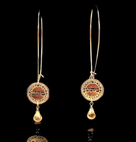 Kabbalah Sacred Jewelry Gold Earrings Hebrew Jewelry Etsy