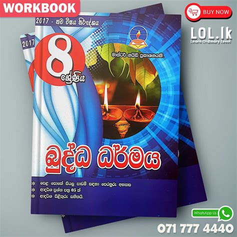 Master Guide Grade Buddhism Workbook Sinhala Medium Lol Lk Bookstore