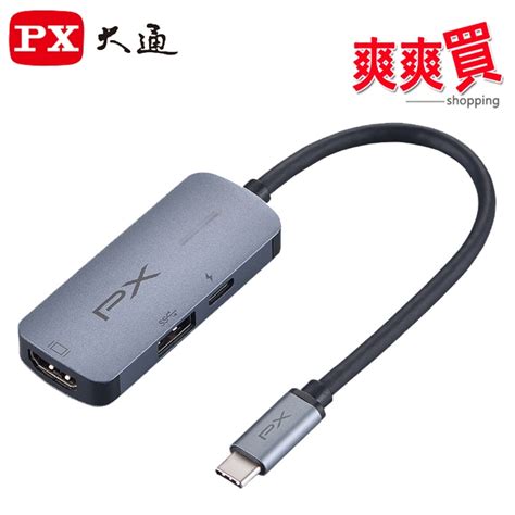 Px大通usb Type C 3合1高畫質影音轉換器 Uch13 蝦皮購物