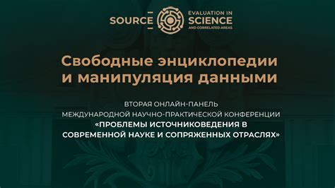 Устройство АЭС | Granite of science