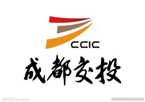 成都交投 Logo 标志设计图企业logo标志标志图标设计图库昵图网