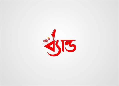 Robi Band Logo Design on Behance