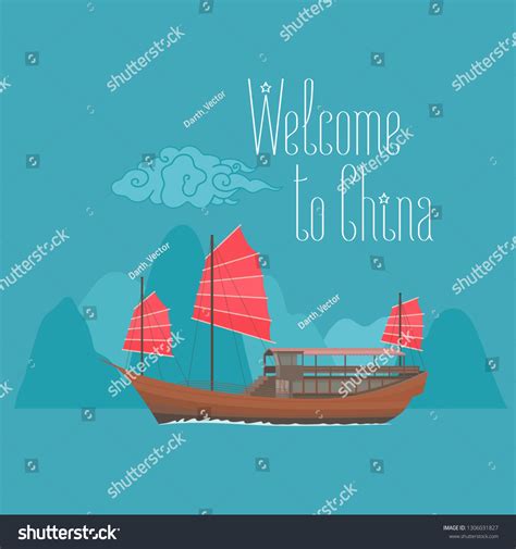 Chinese Junk Boat Hong Kong Vector Stock Vector Royalty Free