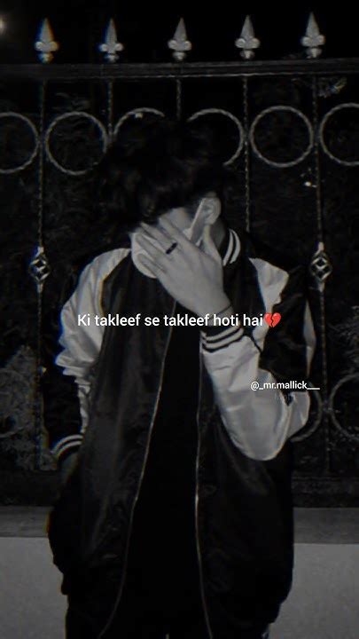 Mujhe Uss Shakhs Ki Takleef Se Takleef Hoti Hai 💔sadshayari Sadatatus Youtubeshorts