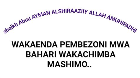 Pembezoni Mwa Bahari Shaikh Abuu Ayman Alshiraaziiy Allah Amuhifadhi