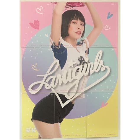 2019 中華職棒 Lamigo 啦啦隊 慧慧 Lamigirls 辣蜜趴 普卡 1套9張 R6 46~54 蝦皮購物