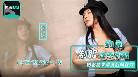 NHAV040 約炮制服性感禦姐 PPP Porn 精選亞洲素人成人影片