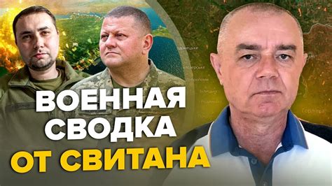 СВІТАН США дають снаряди що ЗМІНЯТЬ УСЕ Про що домовилися ГУР і