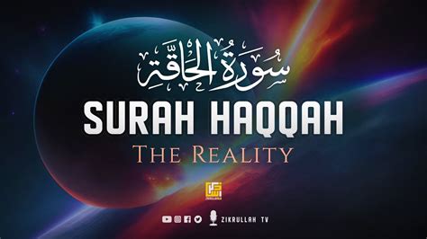 Surah Al Haqqah POWERFUL VISUALS سورة الحاقة Zikrullah TV YouTube