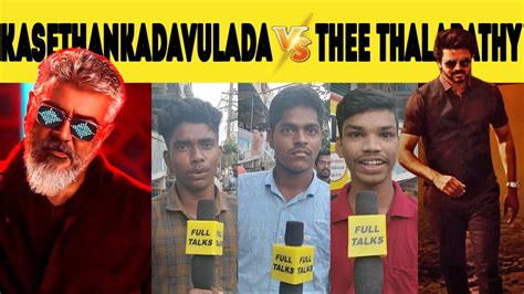 Kasethan Kadavulada Vs Thee Thalapathy Thunivu Vs Varisu Thala Vs