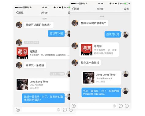 新版微博app｜微博设计团队是如何对于微博im界面进行优化设计？ 人人都是产品经理