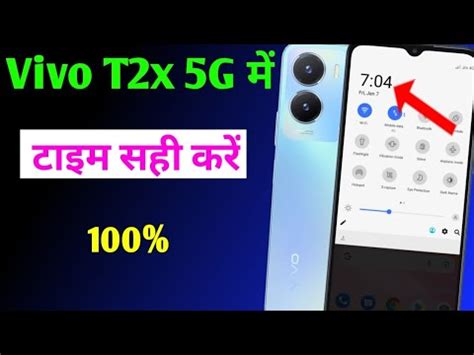 Vivo T X G Me Time Sahi Kaise Kare How To Fix Date Time In Vivo T X