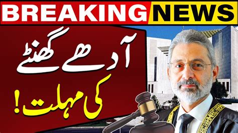 Chief Justice Qazi Faez Isa In Action Big Remarks During Case Hearing