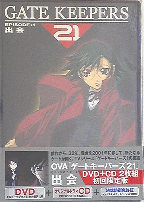 Anime Dvd Limited Gaea Toki パーズ 21 1 Mandarake 在线商店