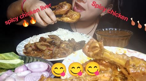 Asmr Eating Chicken Liver And Gizzard Curryspicy Chicken Currywhite Ricechicken Leg Piece