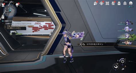 【崩壊スターレイル】「星狩りゲーム」の進め方とラクガキの場所｜銀狼イベントの攻略手順 スターレイル攻略wiki Gamerch