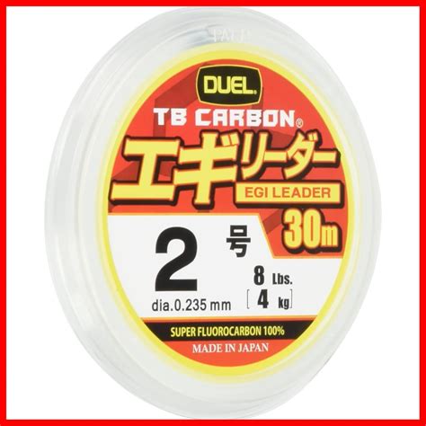 迅速対応duel デュエル フロロライン 釣り糸 Tb Carbon エギリーダー ライン 釣りライン 釣具 高強度 高感度 Hono メルカリ