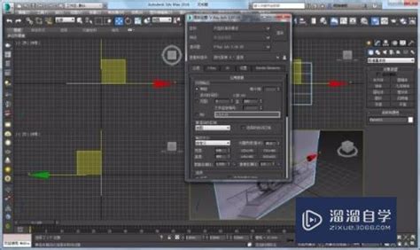 3dmax怎么快速渲出大图？溜溜自学网