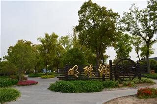 Shanghai Chongming Island, the Third Largest Island in China