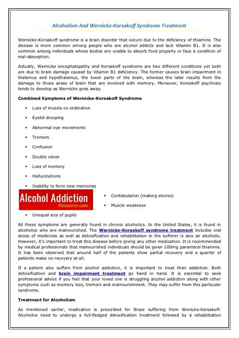 Alcoholism and wernicke korsakoff syndrome treatment