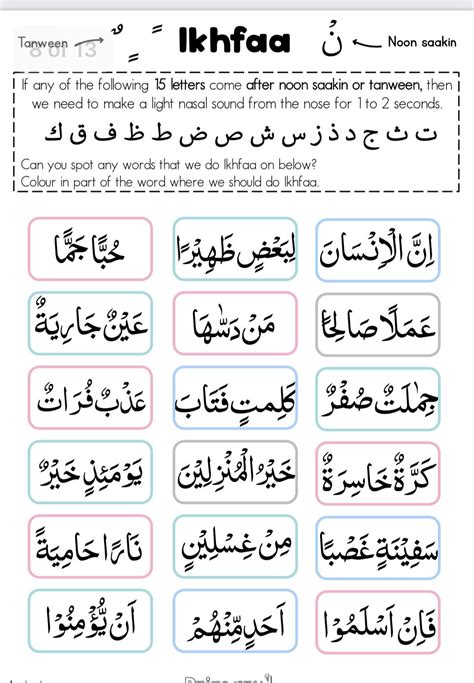 Tajweed worksheets pdf – Artofit