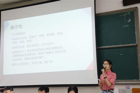 外文学院召开2021届毕业生就业促进会 广东金融学院外国语言与文化学院